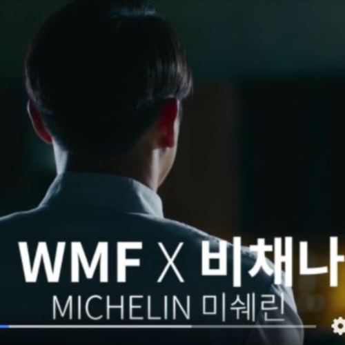 WMF KOREA Facebook